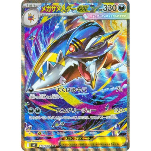 Pokemon Inferno X Booster Box | KershawCards.com