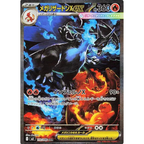 Pokemon Inferno X Booster Box | KershawCards.com