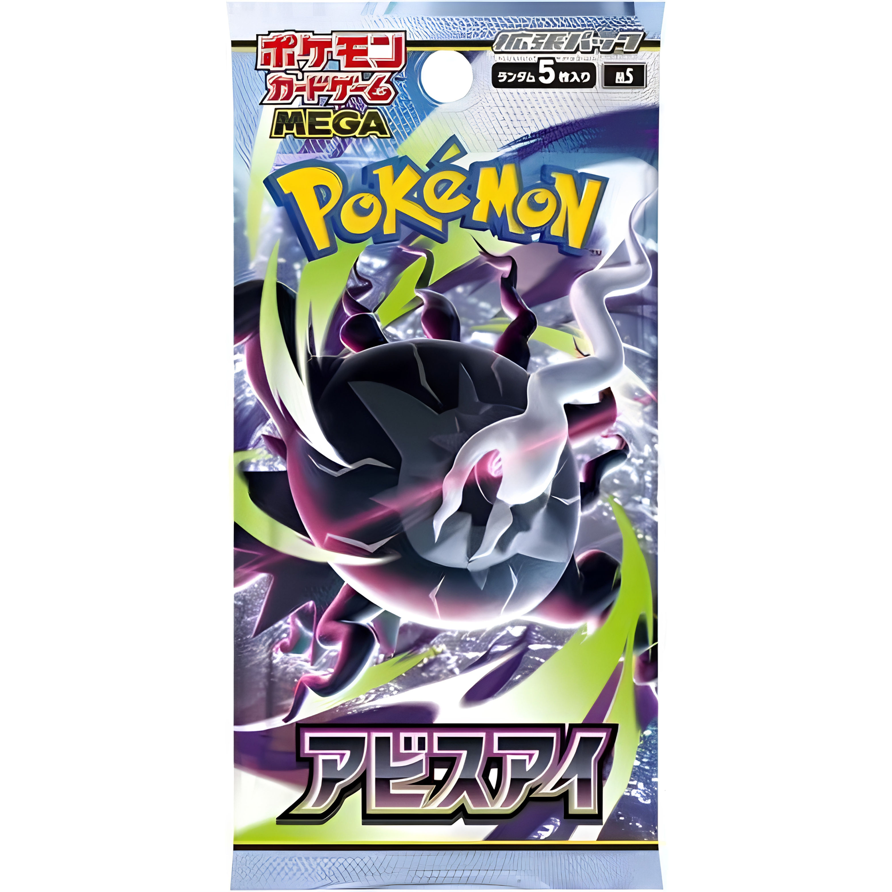 Japanese Pokemon Abyss Eye Booster Pack