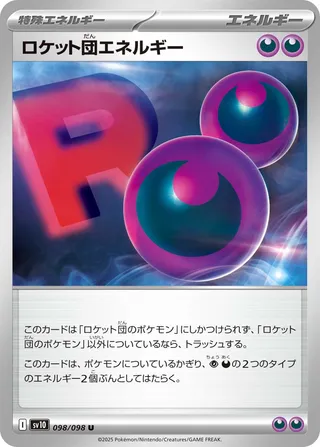 Glory of Team Rocket - Team Rocket's Energy - 098