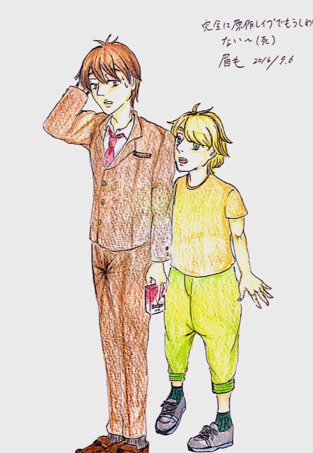 イラスト集 Rakkyousan イラスト集 Rakkyousan