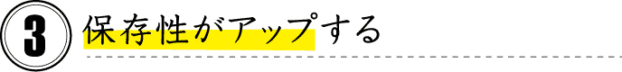 発酵とは_03.gif