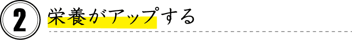発酵とは_02.gif