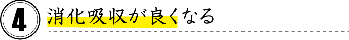 発酵とは_04.gif