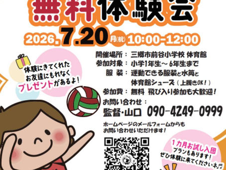 最近のエンジェルス