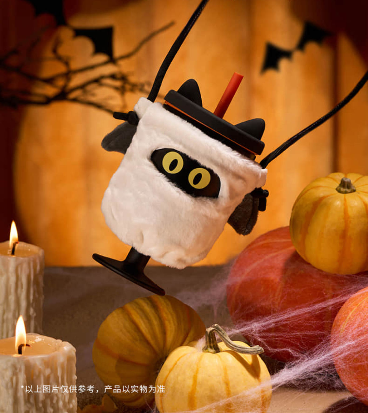 Black Cat Straw Cup with Bat Sleeve China Halloween