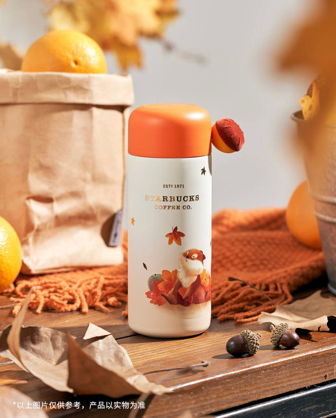 Squirrel Stainless Steel Bottle with 3D Acorn Lid