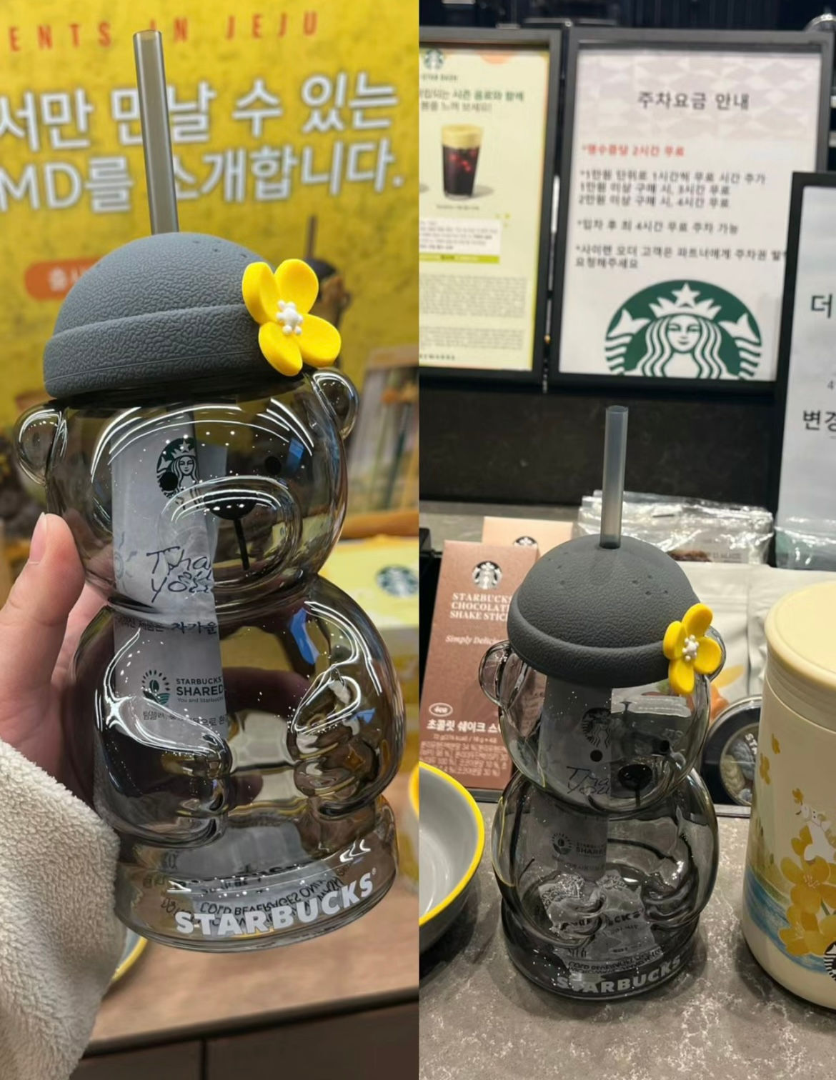 Korea Jeju Island Spring Black Bear Glass Straw Cup