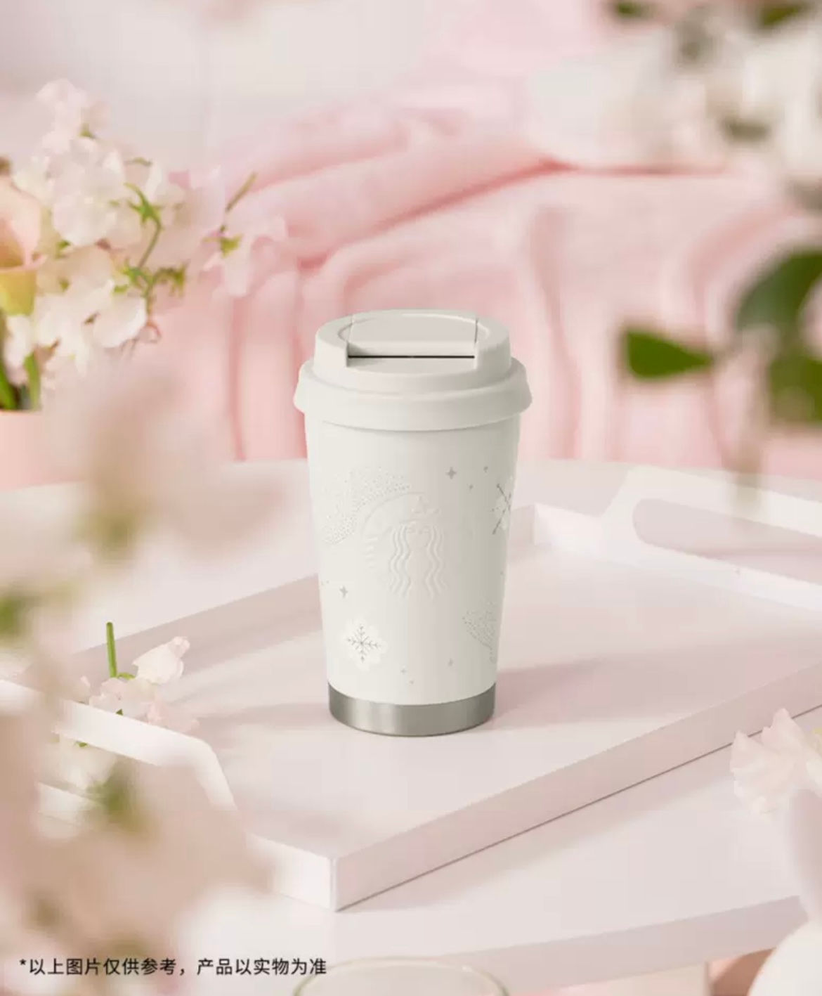 Lunar New Year Snow Stainless Steel Elma Cup