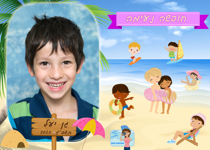 ים - חוץ copy.jpg