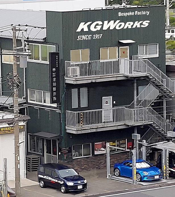 北川製作所