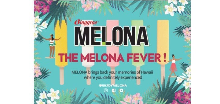 BINGGRAE MELONA