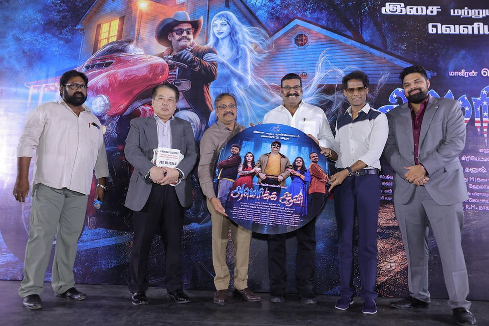 நடிகர் நெப்போலியன் நடிக்கும் 'அமெரிக்கா ஆவி' படத்தின் இசை மற்றும் முன்னோட்ட வெளியீட்டு விழா