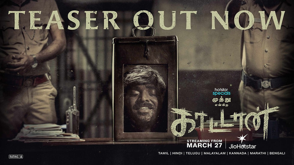 மக்கள் செல்வன் விஜய் சேதுபதி இயக்குநர் மணிகண்டன் இணையும் முத்து என்கிற காட்டான் சீரிஸின் டீசர் வெளியானது !