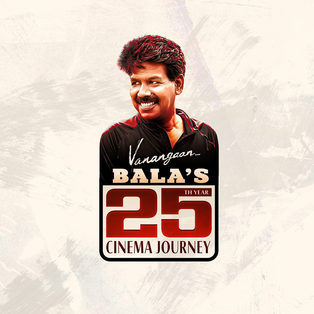 இயக்குநர் பாலாவின் 25ம் ஆண்டு கலைப்பயணம் மற்றும் ‘வணங்கான்’ படத்தின் ஆடியோ வெளியீட்டு விழா!