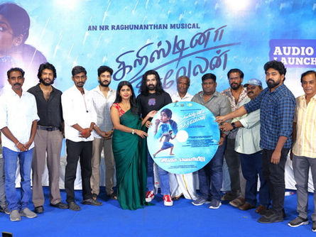 நடிகர் கௌஷிக் ராம் நடிக்கும் 'கிறிஸ்டினா கதிர்வேலன்' படத்தின் இசை வெளியீட்டு விழா