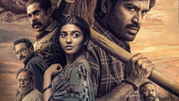  ‘கர’ - விமர்சனம் 