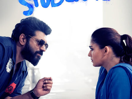 இணையத்தில் வைரலாகி வரும்‘டியர் ஸ்டூடண்ட்ஸ்’ (Dear Students) பட டீசர்