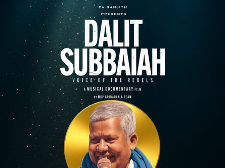 “தலித் சுப்பையா – கலகக்காரர்களின் குரல்” ஆவணப்படம் அகாடமிதிரையிடல் அறைக்கு தேர்வு