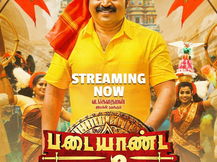 அமேசான் பிரைமில் "படையாண்ட மாவீரா"