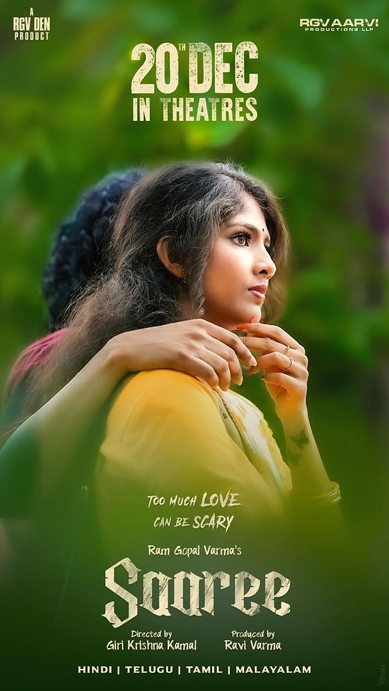 வரும் டிசம்பர் 20 ஆம் தேதி வெளியாகும் இயக்குநர் ராம்கோபால் வர்மா தயாரிப்பில் உருவாகியுள்ள 'சாரி'