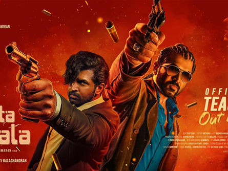 அருண் விஜய்யின் “ரெட்ட தல” பட டீசரை வெளியிட்ட சிவகார்த்திகேயன் !!