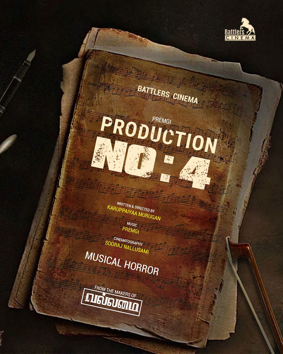 கருப்பையா முருகன் பிரேம்ஜி மீண்டும் இணையும் மியூசிக்கல் ஹாரர்