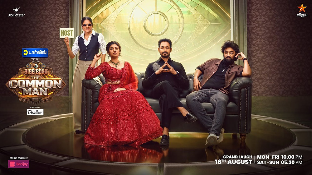 ஆகஸ்ட் 16 முதல் ஜியோஹாட்ஸ்டார் மற்றும் ஸ்டார் விஜயில் ‘Common Man’-ஐ அறிமுகப்படுத்தும் பிக் பாஸ் தமிழ் 10 !