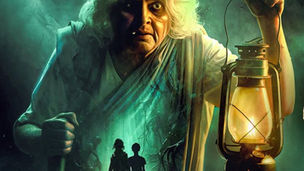  ‘க்ராணி’  -  விமர்சனம்