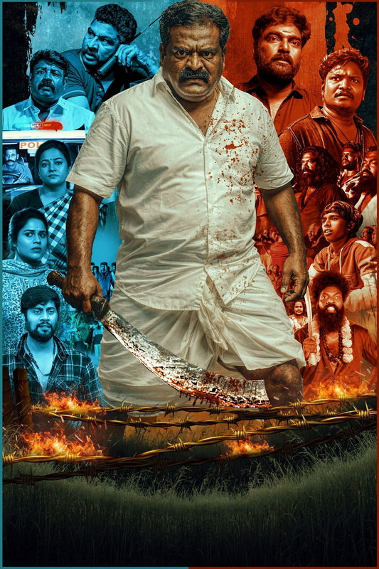 'மக்கள் செல்வன்' விஜய் சேதுபதி வெளியிட்ட அருள்தாஸ் நடிக்கும் 'ரீ யூனியன்' படத்தின் ஃபர்ஸ்ட் லுக்