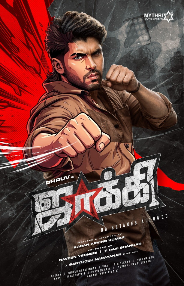 துருவ் விக்ரம் நடிக்கும் புதிய படம் ‘ஜாக்கி – நோ ரீடேக்ஸ் அலவுட் (Jackie - No Retakes Allowed) ’