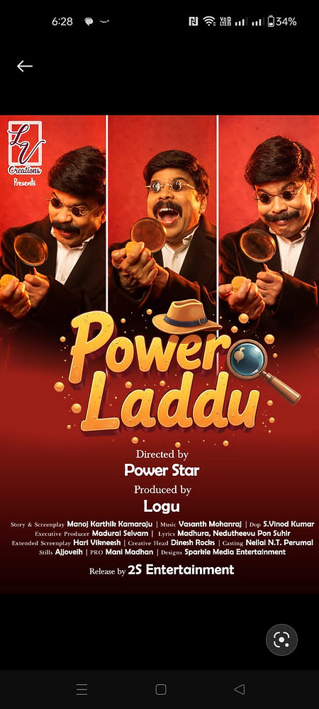 பவர் ஸ்டார் இயக்கத்தில் உருவாக உள்ள புது படத்தின் பெயர் "பவர் லட்டு"