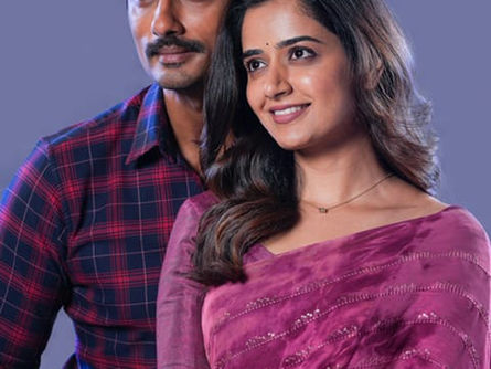 ''மிஸ் யூ'' - விமர்சனம் !