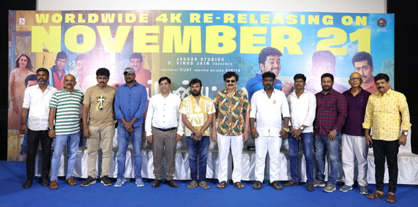 மீண்டும் வெளியாகும் விஜய்-சூர்யா நடித்த 'ப்ரண்ட்ஸ்' படத்தின் ட்ரெய்லர் வெளியீட்டு விழா