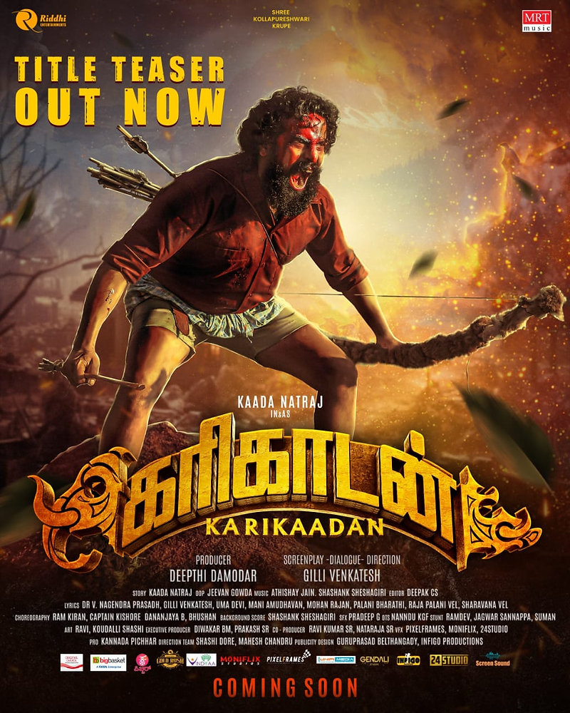 'கரிகாடன்' - அறிமுகம் தலைப்பு டீசர் வெளியீடு!