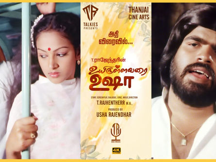 டிஜிட்டல் இசை உலகில் புதிய அத்தியாயம் – “T.R Digi Music” ஐ அறிமுகப்படுத்தும் டி. ராஜேந்தர்
