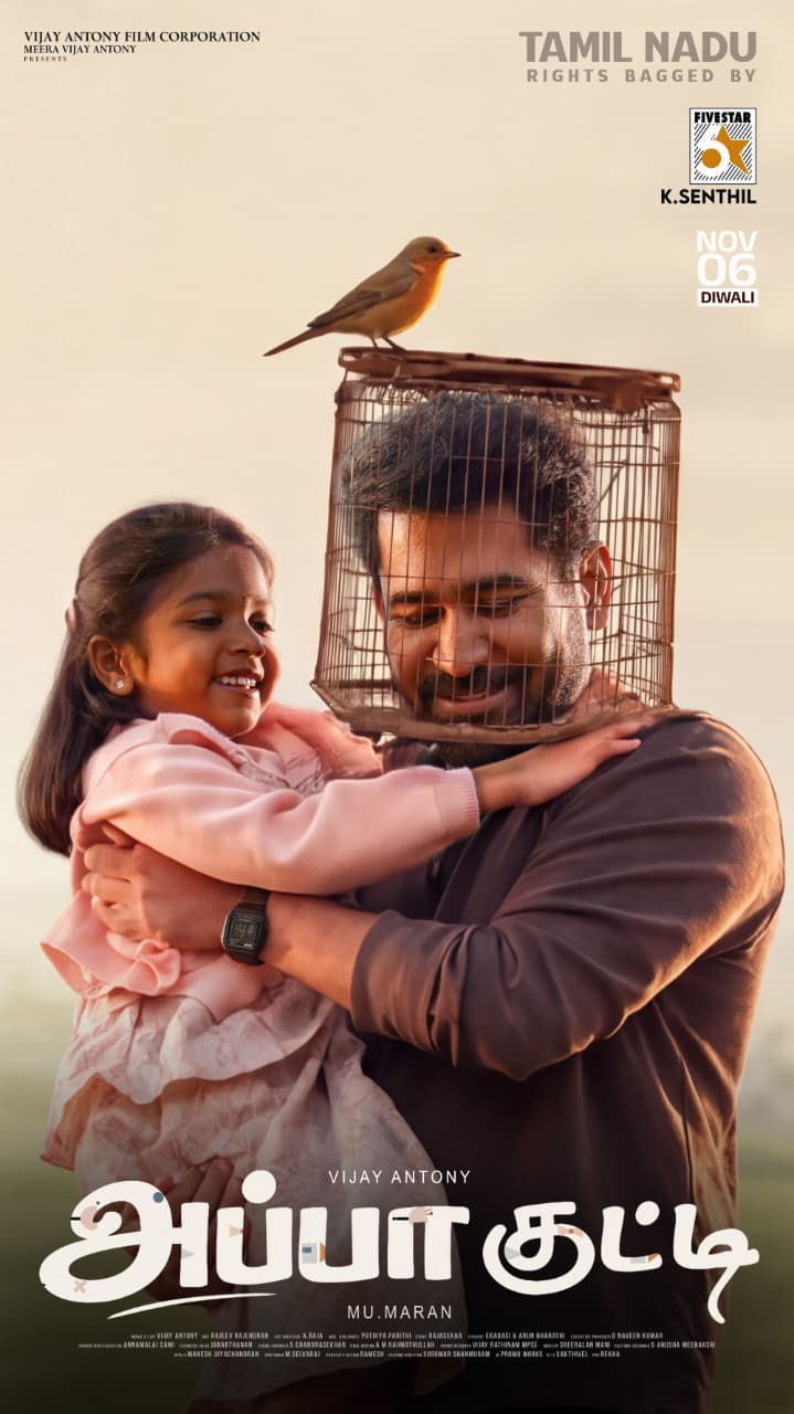 5 STAR SENTHIL BAGS THE THEATRICAL RIGHTS OF VIJAY ANTONY’S ‘APPA KUTTY’