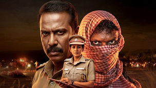 'தடயம்' இணையத் தொடர் -விமர்சனம் 