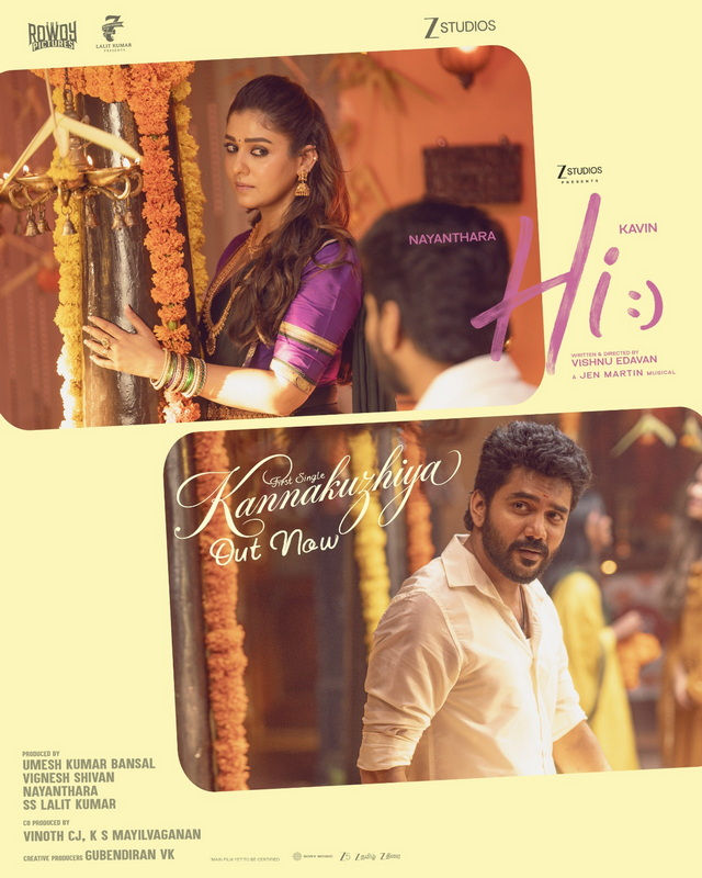 ' கன்னக்குழியா ' வைரலாகிவரும் “ஹாய்” படத்தின் முதல் சிங்கிள் !