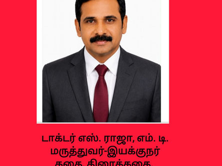 மனிதநேயத்துடன் சமூக மாற்றத்தை இலக்காகக் கொண்டு களம் இறங்கும் 'ஹரிணி சுப்பு சினி கிரியேஷன்ஸ்' (Harini Subbu Cine Creations)