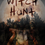 Thumbnail: Witch Hunt for Wind Band (Score & Parts)