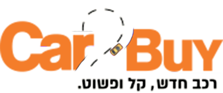 car2buy -מעבר לעמוד הבית
