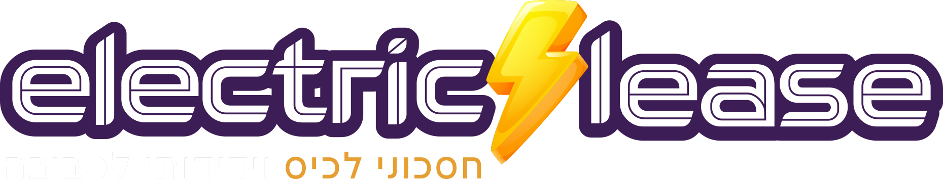 logoEND-electric-WHITE PNG.png