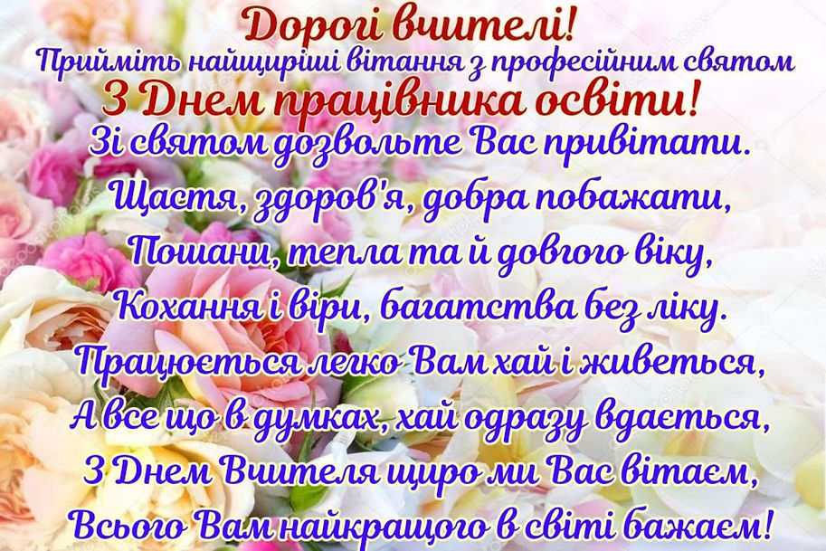 зображення_viber_2022-09-30_01-16-25-104.jpg