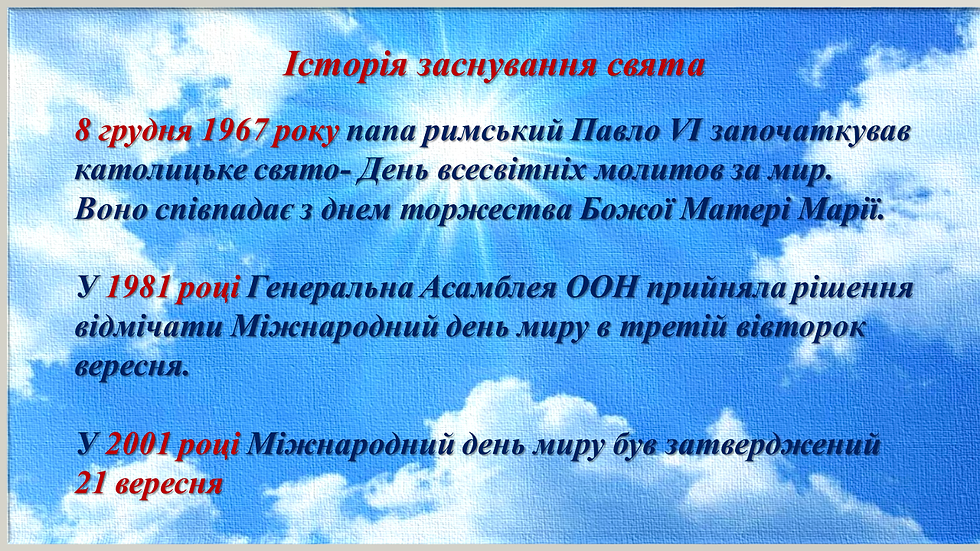 Слайд2