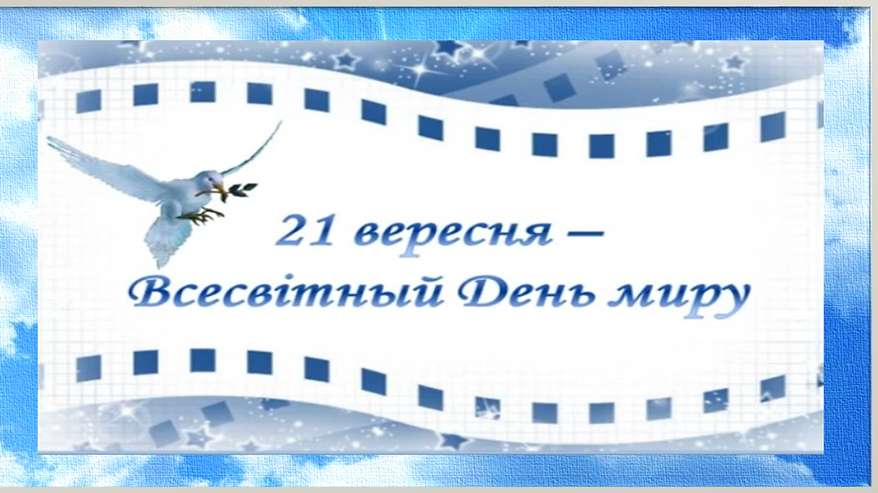 Слайд1