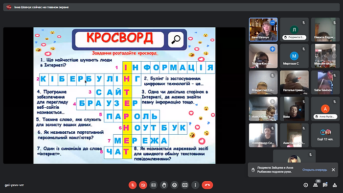 зображення_viber_2023-02-07_20-02-16-838.png