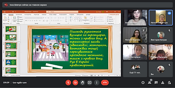 Opera Знімок_2022-11-18_090901_meet.google.com.png