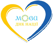 зображення_viber_2022-11-10_18-50-40-634-removebg-preview.png