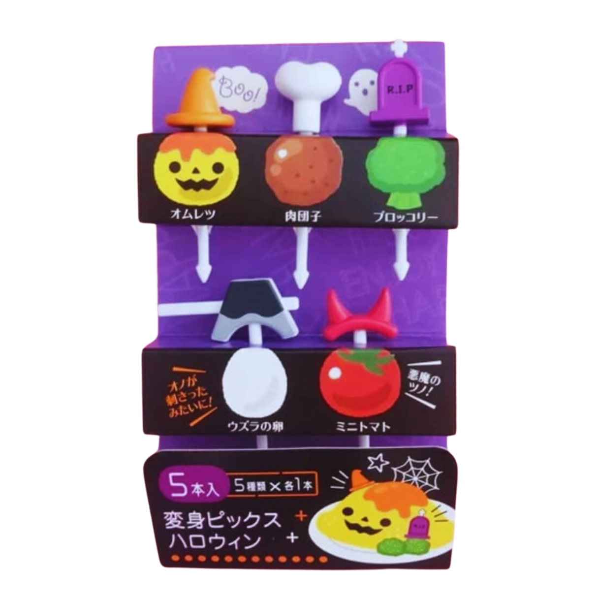 PICKS SOMBREROS MONSTRUOSOS